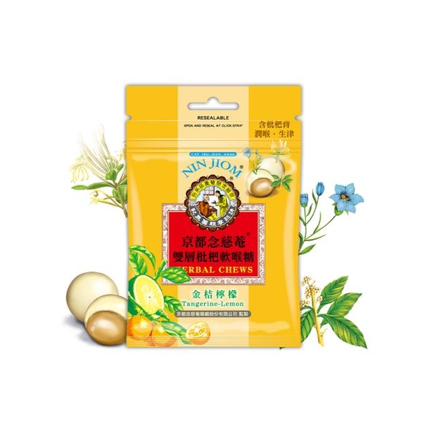 雙層枇杷軟喉糖-金桔檸檬味37g.JPG