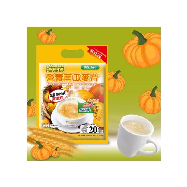 維他麥 南瓜麥片.JPG