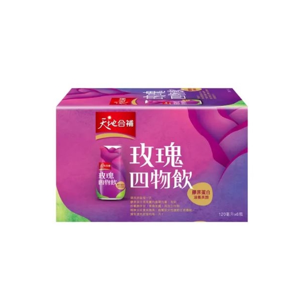 桂格天地合補-玫瑰四物飲膠原蛋白120ml.JPG