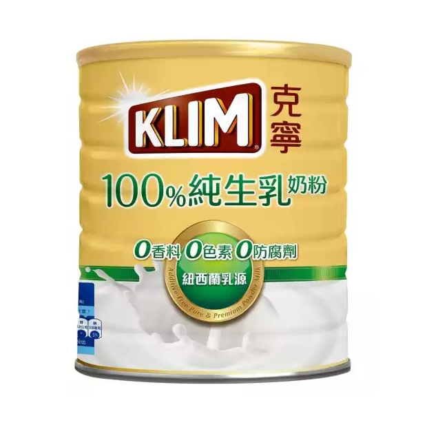 NS 100_純生乳.png