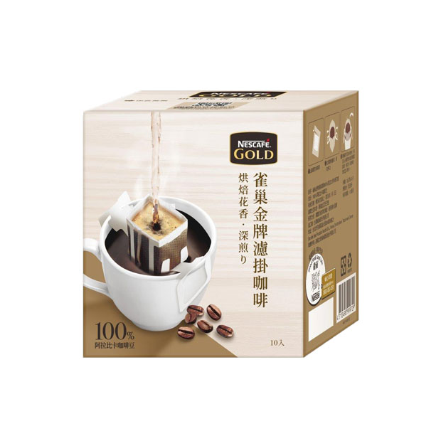 NS 金牌濾掛-深烘焙.png