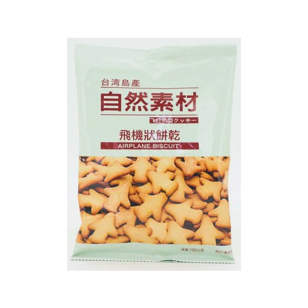 _藍_自然素材-飛機餅乾100g.png