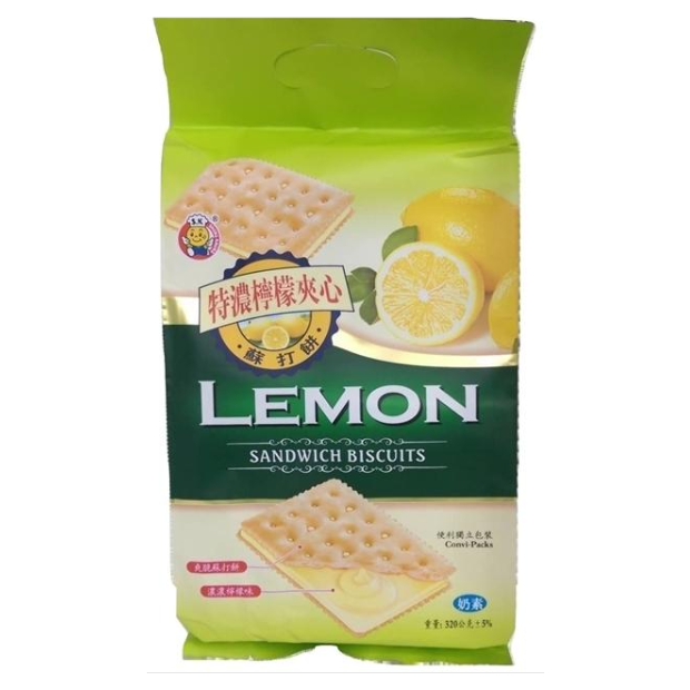 特濃檸檬夾心蘇打餅324g.png