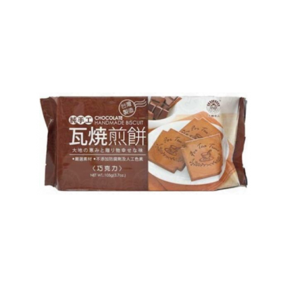 天鵬_瓦燒_煎餅-巧克力105g.png